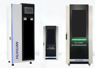 污染源监测设备